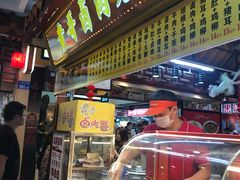 门面-贵哥卤肉卷(东门店)