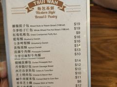 菜单-翠华餐厅