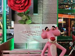 -Famous肥猫墨西哥音乐餐吧(五棵松华熙LIVE店)