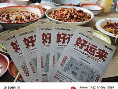 -老三样·旧食新味(万寿宫店)