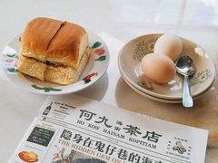 -何九海南茶店(鬼仔巷店)