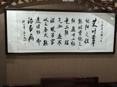 -莱蔻·圣灸堂·推拿艾灸(天山店)