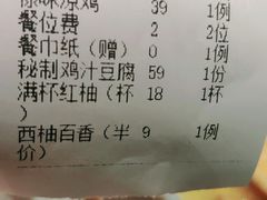 -隔壁老王·家常云南菜(花巷店)