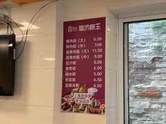 -璐坊粽王(复兴中路店)