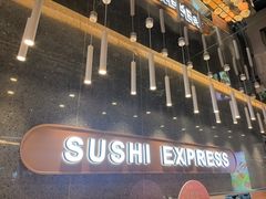 -争鲜回转寿司(中街大悦城店)