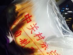 -中关村茶点