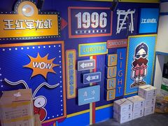 -王红军龙虾(新民路店)