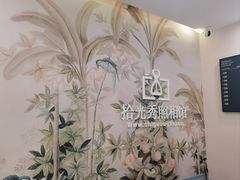 -拾光秀照相馆(石家庄勒泰中心店)