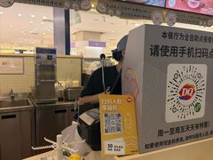 -DQ·蛋糕·冰淇淋(金鼎购物中心店)