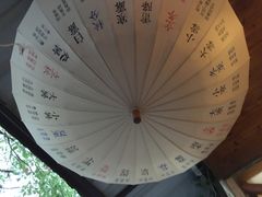 -邊城書店