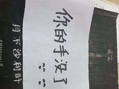 -LIENOW来闹密室剧本推理&狼人杀(李家村万达广场店)