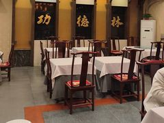 -功德林素菜饭庄(前门店)