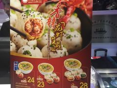 -小杨生煎(湟普汇店)