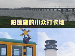 -阳澄湖半岛旅游度假区