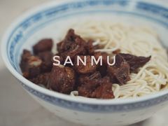 -盛兴面馆(真儒大厦店)