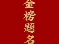 -東更道点心行(利客来店)