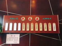 -熙盛源(复兴路店)