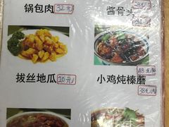 菜单-东北酱骨头馆(蓁巷店)