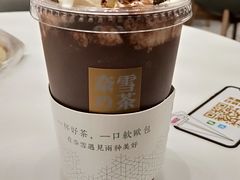 -奈雪的茶(市百一店)