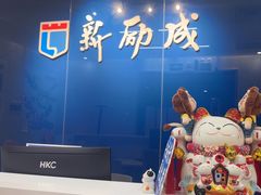 -新励成演讲口才培训(广州海珠学训中心)