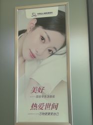 -东莞台心医院-医疗美容