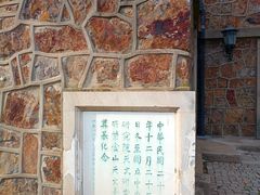 -紫金山天文台