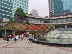 -顺风海鲜港(金玉兰店)