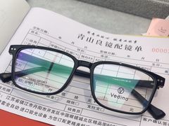 -青山良镜(中国丹阳国际眼镜城店)