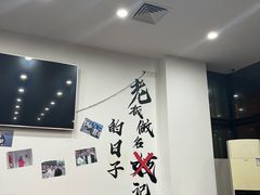 -岳合轩老北京涮肉