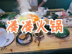 -湊湊火锅·茶憩(杭州湖滨银泰in77店)