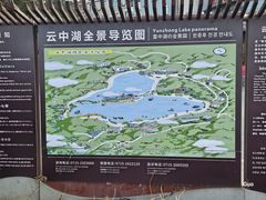 -九宫山风景区