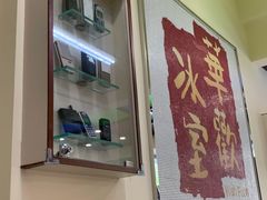 门面-華歡冰室-WahFoon(吉大店)