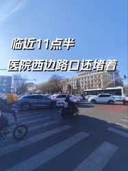 -首都医科大学附属北京儿童医院