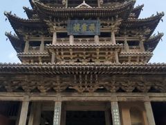 -飞云楼