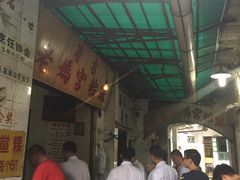 -老妈宫粽球