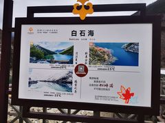 -叠溪松坪沟景区