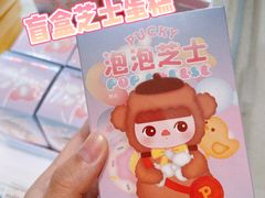 -好利来(七宝领展广场店)