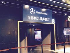 星美国际影城(金源店)-北京英嘉国际影城(金源CINITY店)