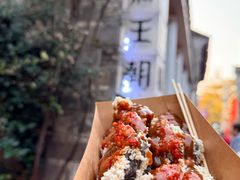 -品腐记·豆腐王朝(老门东总店)