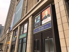 -远洋未来广场(育慧北路店)