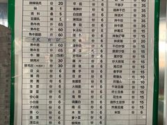 -朝伟清真铜瓢牛肉馆(三十年老·店)