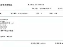 -新东方国际教育·雅思托福(海淀水清木华校区)