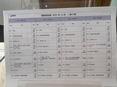 -复星星堡社区(中环二期店)