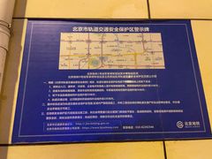 -军事博物馆(地铁站)