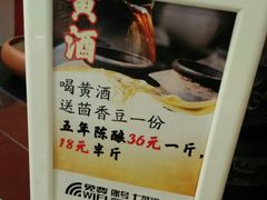 -七菜馆·东北菜·蒸饺(文体路店)