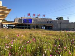 -芦芽山旅游度假区