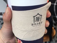 -厝内小眷村(淮安开元路店)
