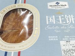 -山姆会员商店(亦庄创意生活广场店)