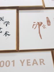 -熙朵美学植发·连锁品牌