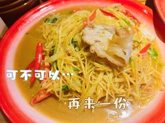 -半步颠小酒馆(繁花中心)